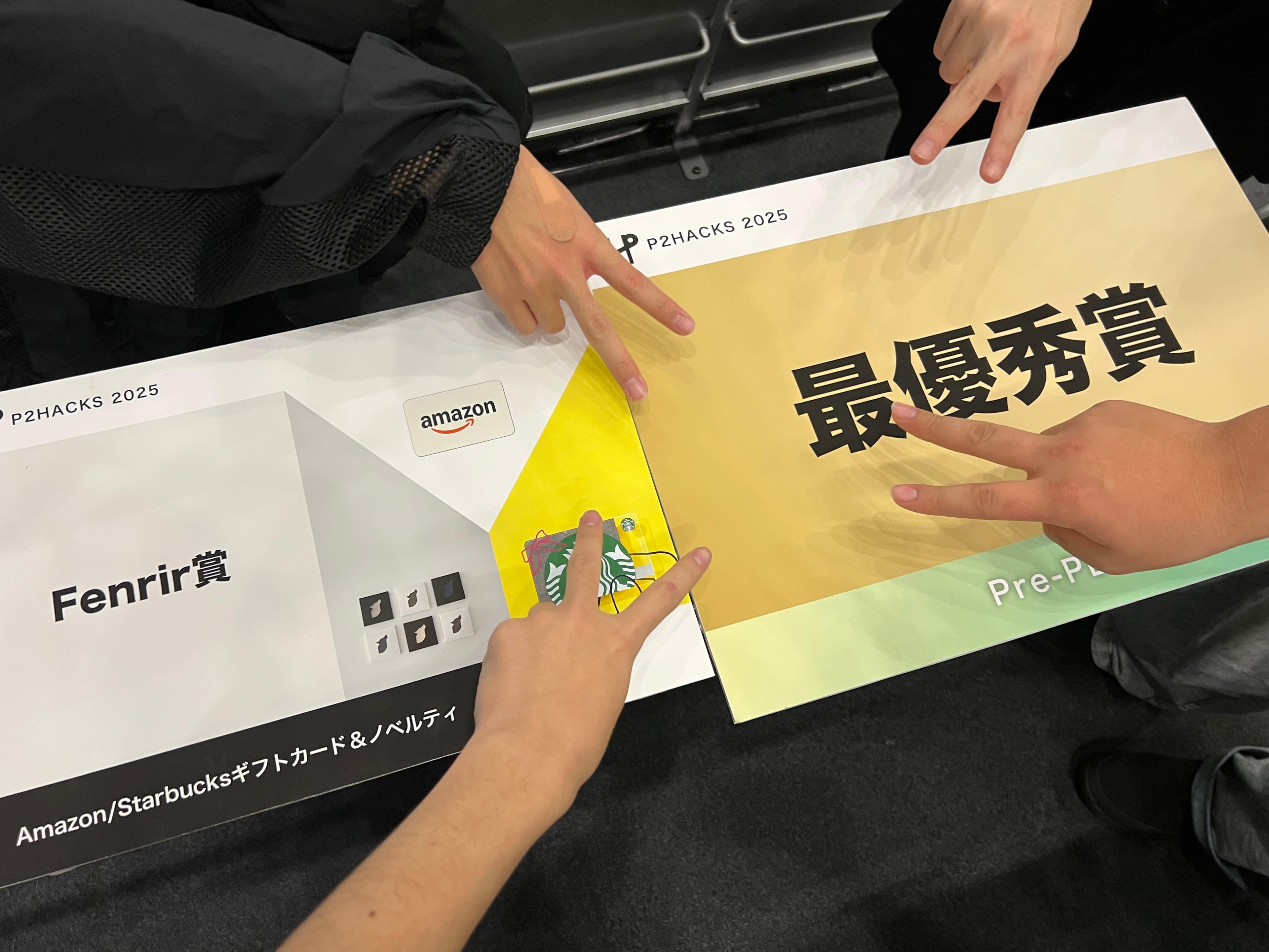 P2HACKSお疲れさまでした！& 萌えの話